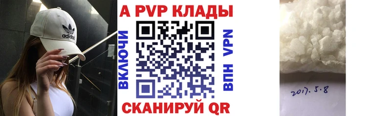 Alpha PVP Соль  блэк спрут как войти  Дербент  наркошоп 