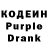 Codein напиток Lean (лин) Bakili Memmedov