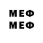 МДМА VHQ Romareo
