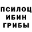 ГЕРОИН хмурый Maveric Hush