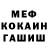 Метадон белоснежный Ludmila Kazakova