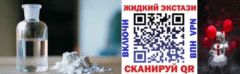Бутират буратино  Дербент 
