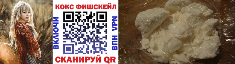купить  цена  Дербент  ОМГ ОМГ маркетплейс  Cocaine 99% 