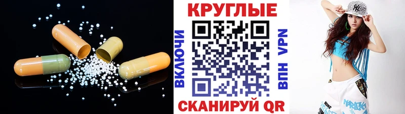 маркетплейс формула  Дербент  Экстази XTC  купить закладку 