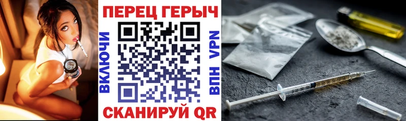 ГЕРОИН белый  Дербент 