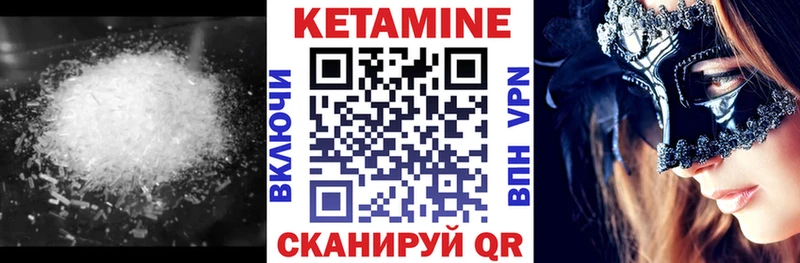 КЕТАМИН VHQ  kraken tor  Дербент 
