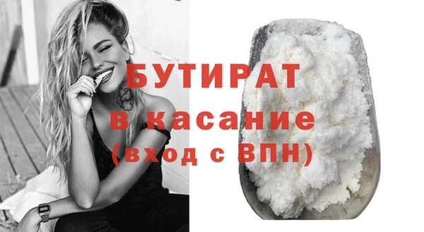 мяу мяу мука Белокуриха
