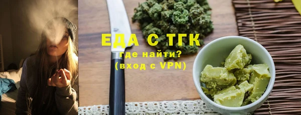 МДМА Белоозёрский