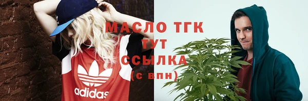 МДМА Белоозёрский