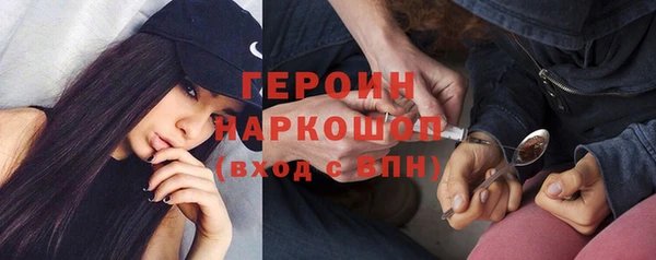 МДМА Белоозёрский