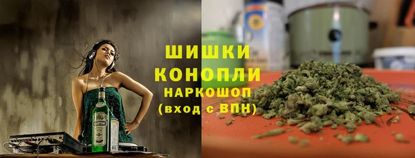 наркотики Богородск