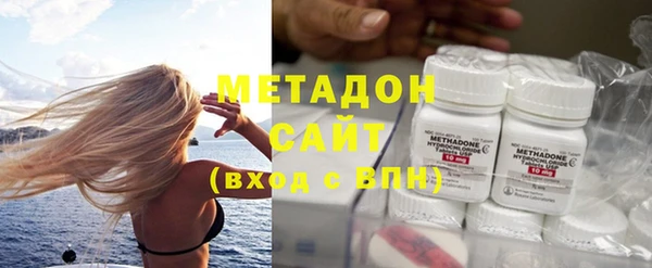 МДМА Белоозёрский