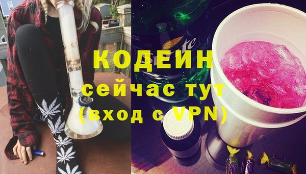 мяу мяу мука Белокуриха