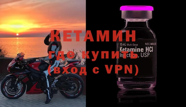наркотики Богородск