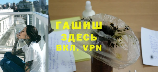 мяу мяу мука Белокуриха