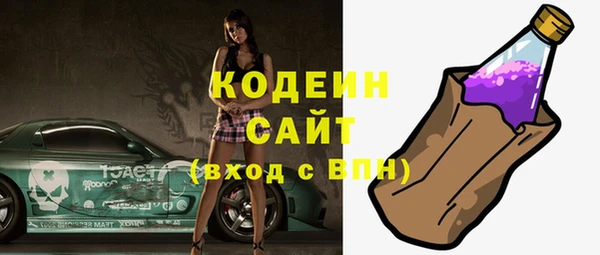 сатива Беломорск