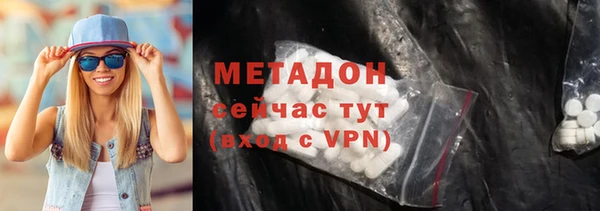 мяу мяу мука Белокуриха