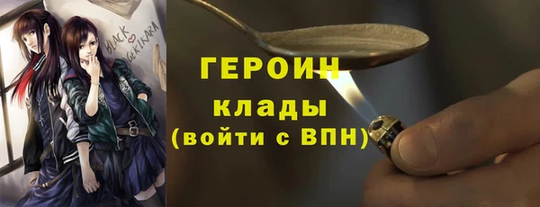 стаф Богородицк