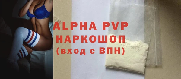 МДМА Белоозёрский