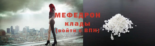 мяу мяу мука Белокуриха