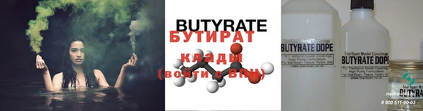 МДМА Белоозёрский