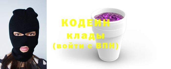 мяу мяу мука Белокуриха