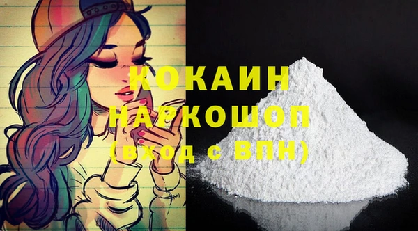 мяу мяу мука Белокуриха