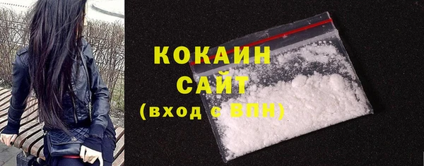 МДМА Белоозёрский