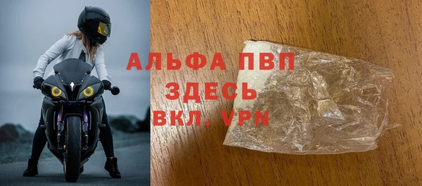 МДМА Белоозёрский