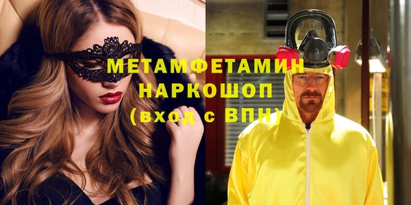 МДМА Белоозёрский