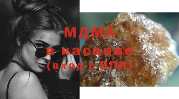 мяу мяу мука Белокуриха