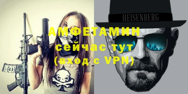 МДМА Белоозёрский