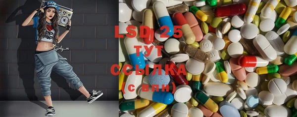 МДМА Белоозёрский