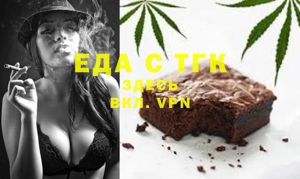 сатива Беломорск