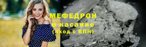 мяу мяу мука Белокуриха