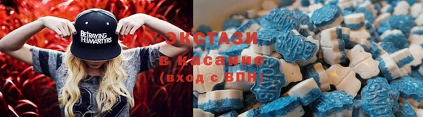 МДМА Белоозёрский