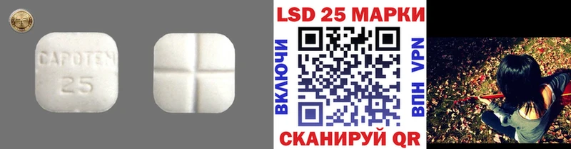 Лсд 25 экстази кислота  MEGA маркетплейс  Дербент  дарнет шоп 