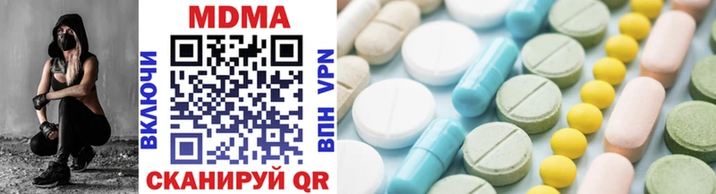 hydra как зайти  Дербент  MDMA молли 