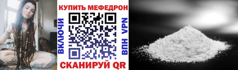 дарк нет формула  купить наркоту  Дербент  МЕФ mephedrone 