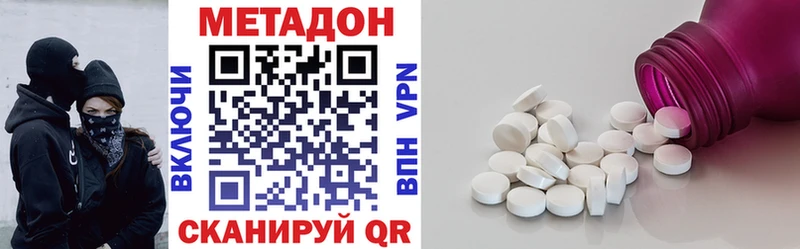 кракен вход  Дербент  МЕТАДОН мёд 
