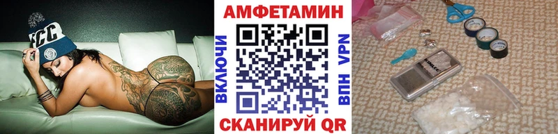 где продают Дербент МЕТАМФЕТАМИН пудра