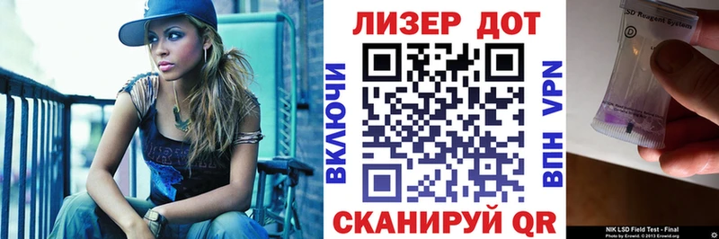 Марки N-bome 1500мкг гидра ссылка Дербент