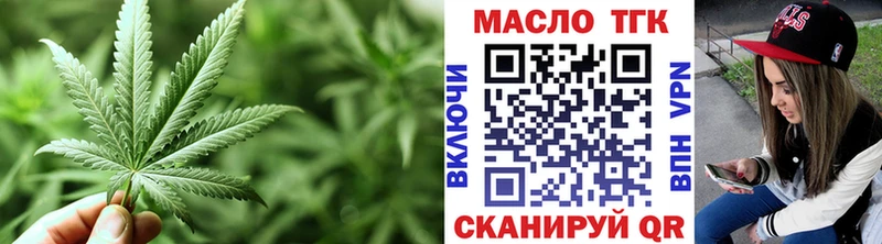 Дистиллят ТГК вейп с тгк  купить  сайты  Дербент 